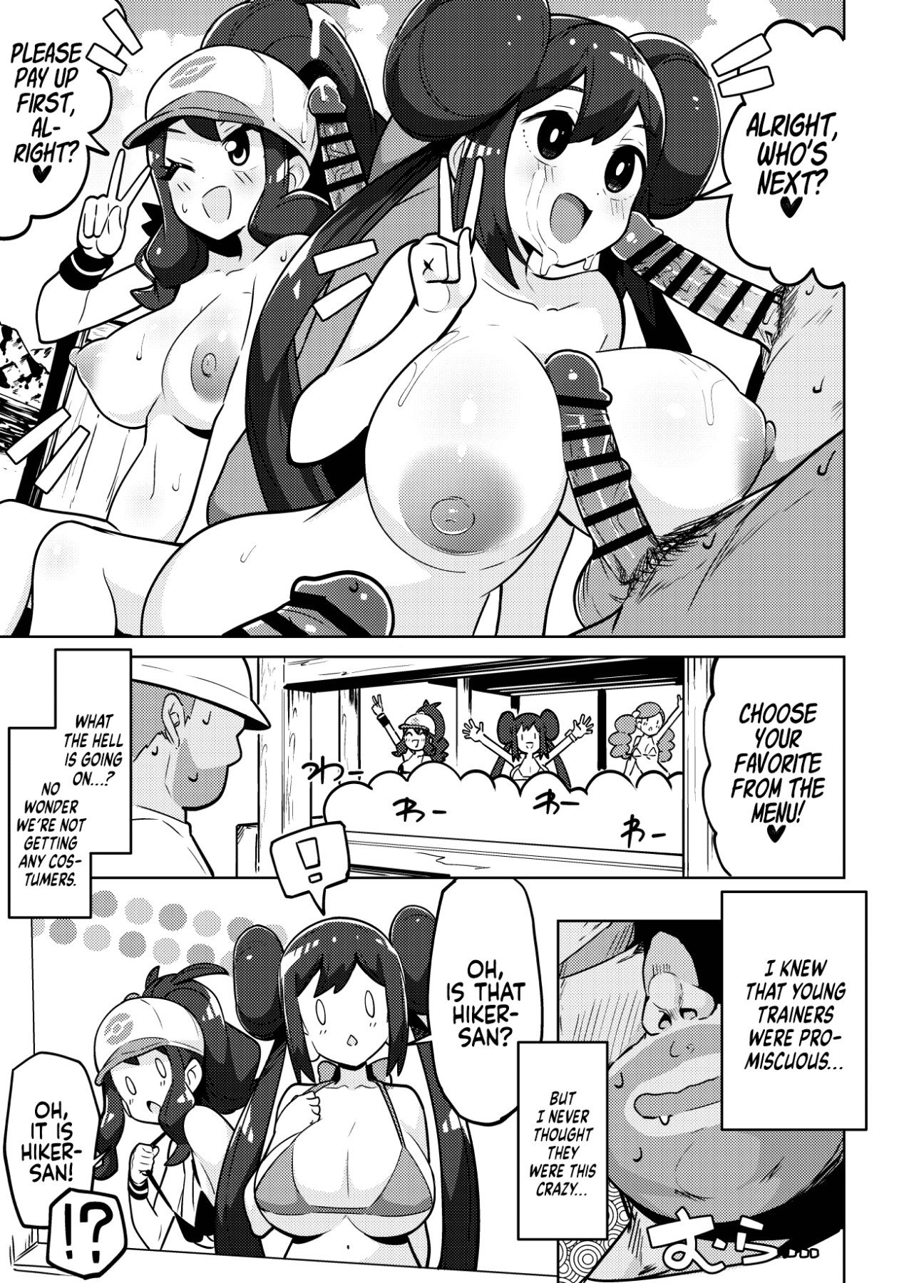 Hentai Manga Comic-POCKET BITCH 3-Read-6